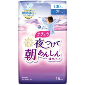 「大王製紙」　ナチュラ夜つけて朝あんしん　吸水パッド　29cm130cc　16枚