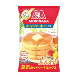 「森永製菓」　ホットケーキミックス　600g　2個