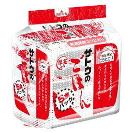 「サトウ食品」　新潟産コシヒカリ200g 5食パック　4個セット(20食)