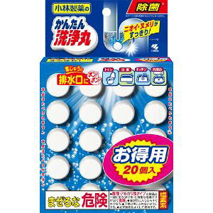 「小林製薬」 かんたん洗浄丸 お得用 20錠