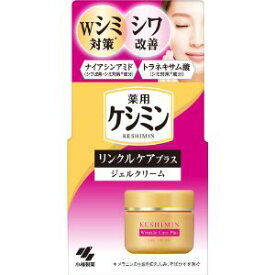 【あす楽対応】「小林製薬」　ケシミンリンクルケアプラスジェルクリーム　50G