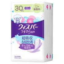 楽天市場】ナプキン ウィスパー羽なしの通販