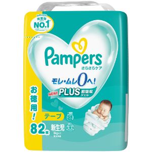 パンパース 新生児 - おむつの通販・価格比較 - 価格.com
