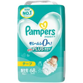 「P＆Gジャパン」　パンパース　さらさらケア　テープ　スーパ－ジャンボ　新生児　5kgまで　68枚 4個セット