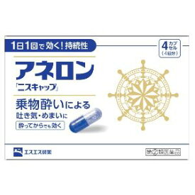 【第(2)類医薬品】「エスエス製薬」　アネロン「ニスキャップ」　4カプセル