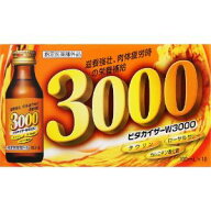 「金陽製薬」　ビタカイザーW3000　100ml×10本
