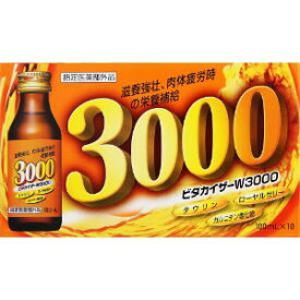【あす楽対応】「金陽製薬」　ビタカイザーW3000　100ml×10本