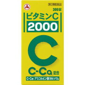 【第3類医薬品】「アリナミン製薬」　ビタミンC2000　300錠