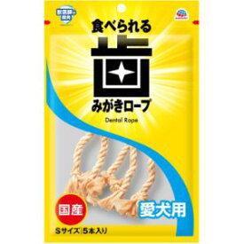 「アース・ペット」　歯みがきロープ犬用コラーゲン　Sサイズ　5本