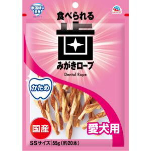 「アース・ペット」 歯みがきロープ犬用かため SSサイズ 55g