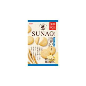 「江崎グリコ」　SUNAO＜発酵バター＞　62g×5個セット