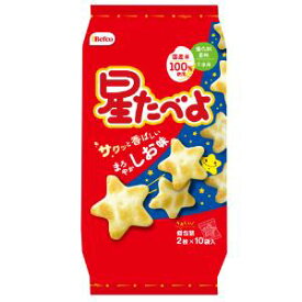 「栗山米菓」　星たべよしお味　20枚×12個セット
