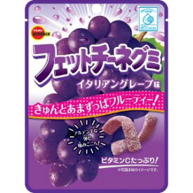 「ブルボン」　フェットチーネグミイタリアングレープ　50g×10個セット