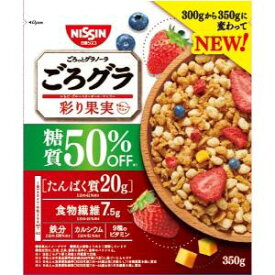 【あす楽対応】「日清シスコ」　ごろグラ糖質50％彩り果実 　350g×6個セット