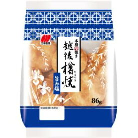 「三幸製菓」　越後樽焼旨み塩　86g×12個セット