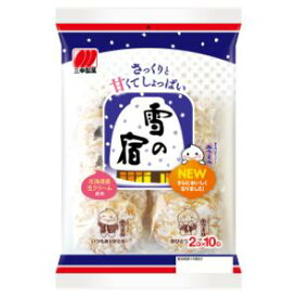 【あす楽対応】「三幸製菓」　雪の宿サラダ　20枚×12個セット