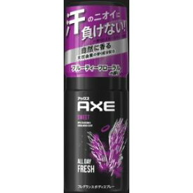 【ユニリーバ】 AXE(アックス) フレグランスボディスプレー スウィート 60g 【化粧品】