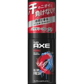 【ユニリーバ】 AXE (アックス) フレグランスボディスプレー エッセンス 60g 【化粧品】