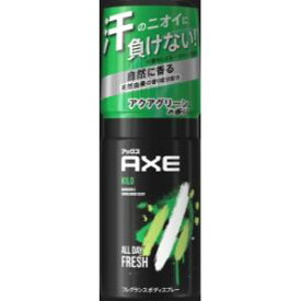 【ユニリーバ】 AXE(アックス) フレグランスボディスプレー キロ 60g 【化粧品】