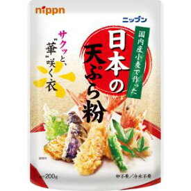 「ニップン」　ニップン　日本の天ぷら粉　200g×16個セット
