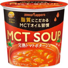 「ポッカサッポロ」　MCT　SOUP完熟トマトポタージュカップ　24.0g×6個セット