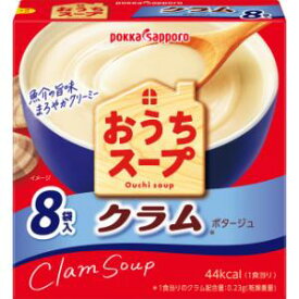 「ポッカサッポロ」　おうちスープ　クラム8袋入箱　96.0g×5個セット