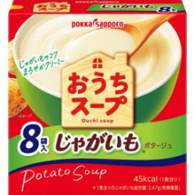 「ポッカサッポロ」　おうちスープ　じゃがいも8袋入箱　96.0g×5個セット