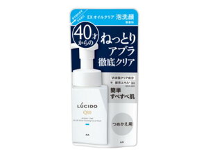 「マンダム」 ルシード EXオイルクリア泡洗顔 つめかえ用 130ml