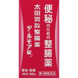 【第3類医薬品】　「太田胃酸」　太田胃散整腸薬デ・ルモア　90錠