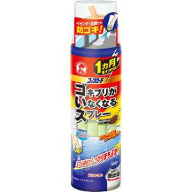 「 除虫菊　」　コックローチゴキブリがいなくなるスプレー　200ml