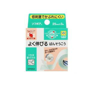 uj`ov@\t|ASFP253@25mm×3m