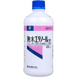 uhv@G^m[IP@400ml