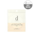 【資生堂】 d プログラム エアリースキンケアヴェール用 パフ 1個入 【化粧品】