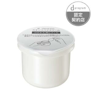 【資生堂】 dプログラム スキンリペアクリーム レフィル 45g 【化粧品】