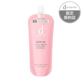 「資生堂」　モイストケア　ローション　MB　（レフィル）　120mL　「医薬部外品」