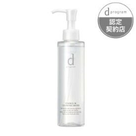 【資生堂】 dプログラム エッセンスイン クレンジングウォーター 180mL (医薬部外品) 【化粧品】