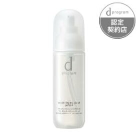 【資生堂】 dプログラム ホワイトニングクリア ローション MB 本体 125mL (医薬部外品) 【化粧品】