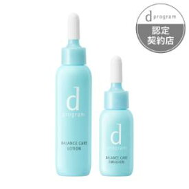 【あす楽対応】dプログラム バランスケアセット MB　23mL　11mL