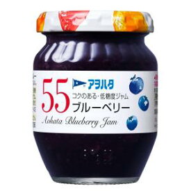 「アヲハタ」　55ブルーベリー　小瓶　150g×12個セット