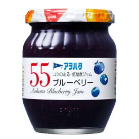 「アヲハタ」　55ブルーベリー　中瓶　250g×6個セット