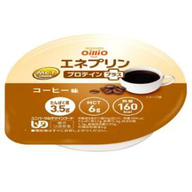 「日清オイリオ」　エネプリンプロテインプラスコーヒー味　40g×24個セット