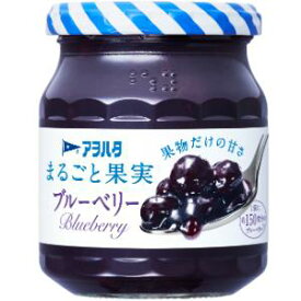 「アヲハタ」　まるごと果実ブルーベリー　中瓶　250g×6個セット