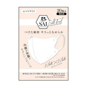 「日翔」 彩シルクフィールマスク ふつう ホワイト×ホワイト 20枚