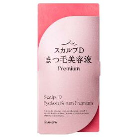 「アンファー」　スカルプD　アイラッシュセラム　プレミアム　4ml