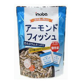 「セット販売」「稲葉ピーナツ」　アーモンドフィッシュ個装　90g×12個セット