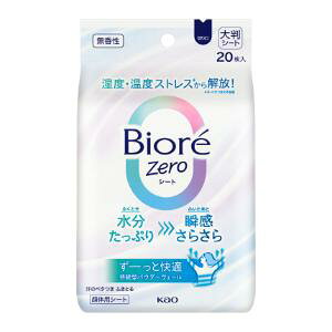 �u�ԉ��v�@�r�I��Zero�V�[�g�@�������@20��