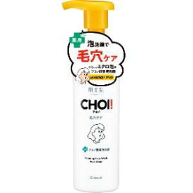 「クラシエホームプロダクツ」　肌美精　CHOI薬用泡洗顔　肌・毛穴ケア　160ml