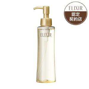 【資生堂】エリクシールシュペリエル メーククレンジングオイルN 150ml