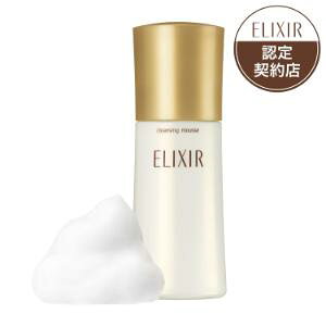 【資生堂】エリクシールシュペリエル クレンジングムースN 140ml