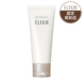【資生堂】エリクシールホワイト　クレンジングフォーム　145g
